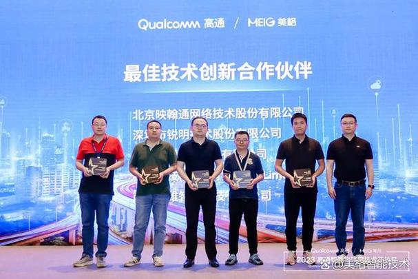大会现场,智能物联网行业合作伙伴齐聚一堂,围绕5g+aiot前沿技术,通过